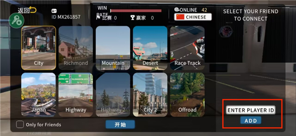 手动挡停车场2破解版