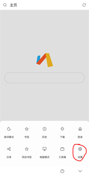 Via浏览器手表版