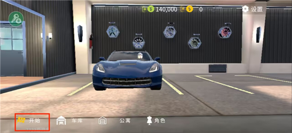 手动挡停车场2破解版