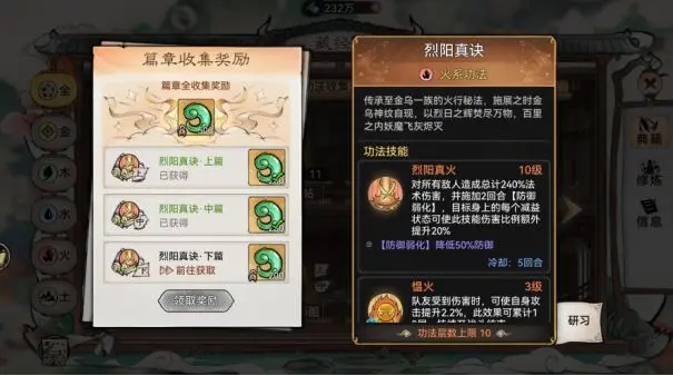 最强祖师小米版