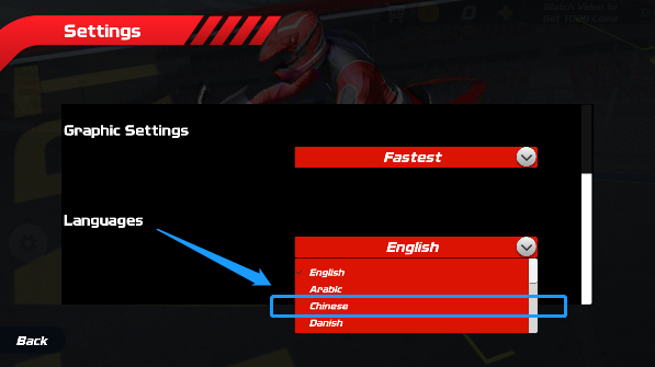 极速骑行4安卓版