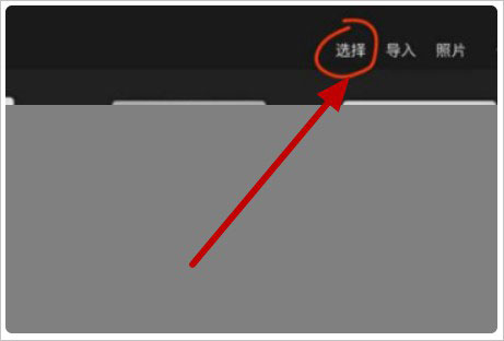 procreate华为平板