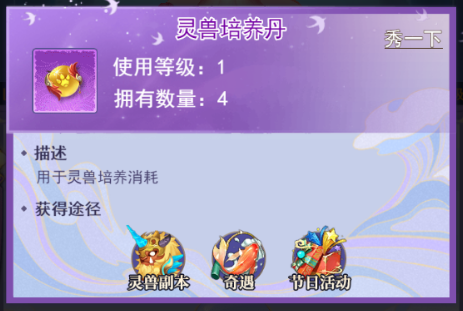 天剑奇缘红包版