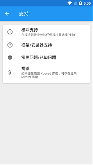 VirtualXposed32位版本