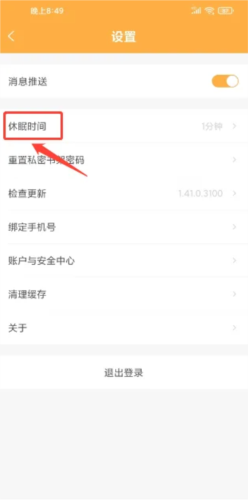 小书狐app