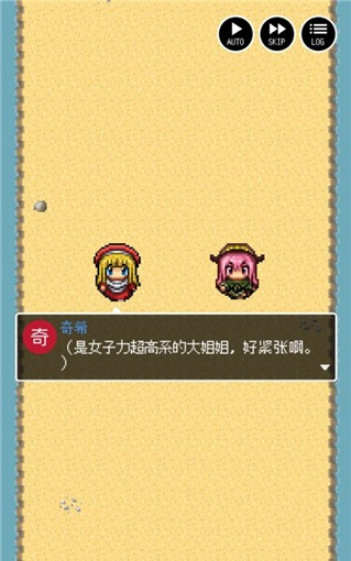 勇者27岁单身中文版