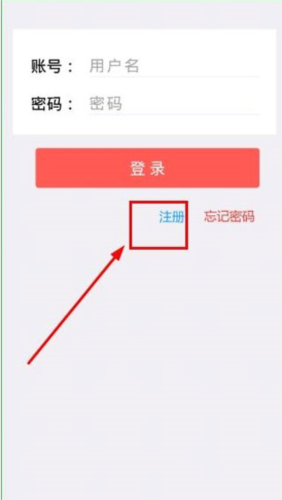 乐教乐学学生版
