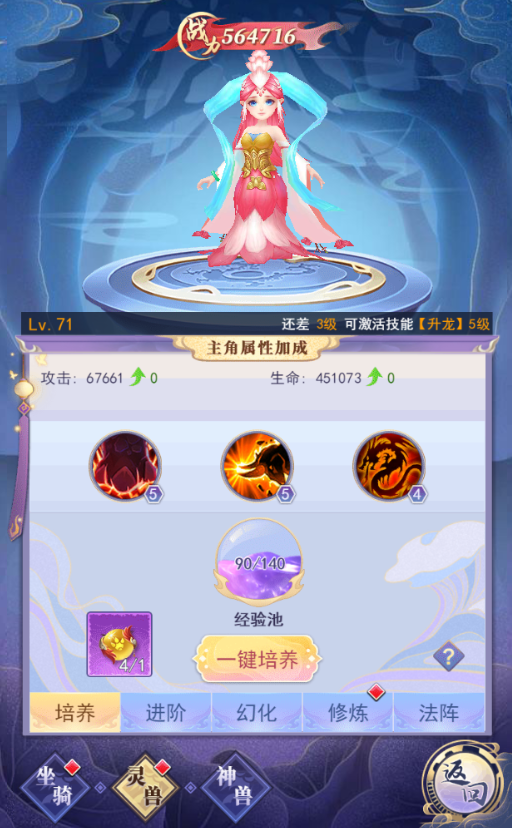 天剑奇缘红包版