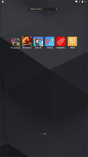 字体美化大师vivo版