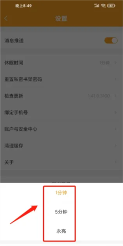 小书狐app
