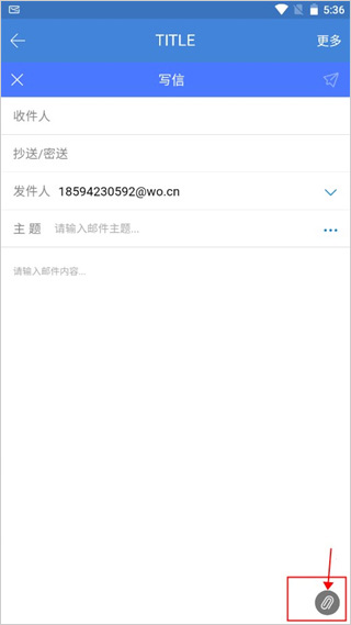 邮洽邮箱手机版