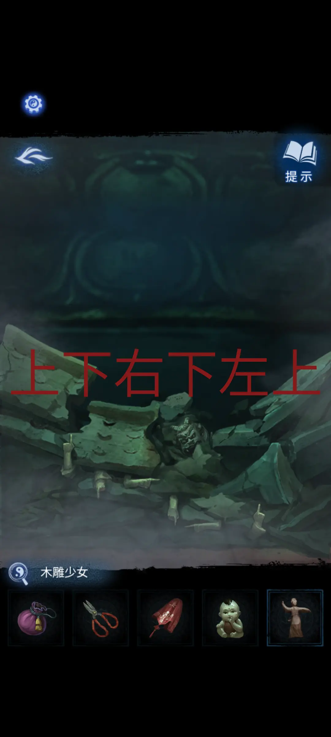 纸嫁衣8千子树九游版