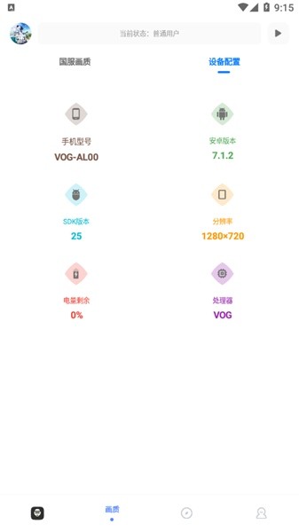 亚洲龙版yzl工具箱