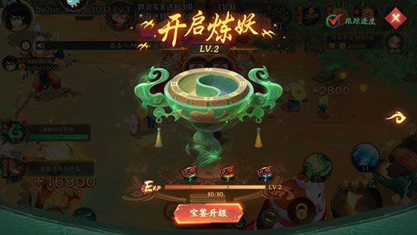 新仙魔九界互通版