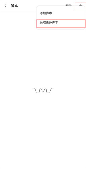 Via浏览器手表版