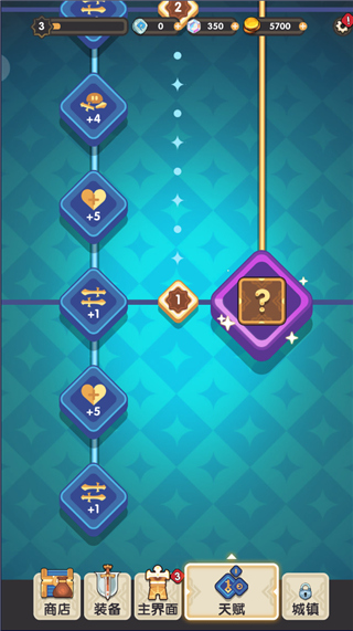 勇者秘境0.1折版