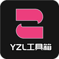 亚洲龙版yzl工具箱