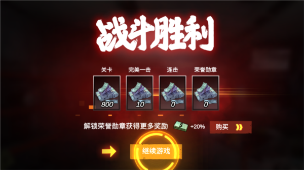 僵尸前线3d九游版