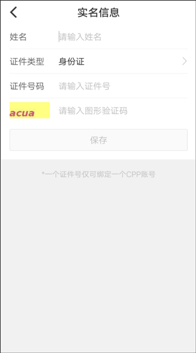 cpp无差别同人