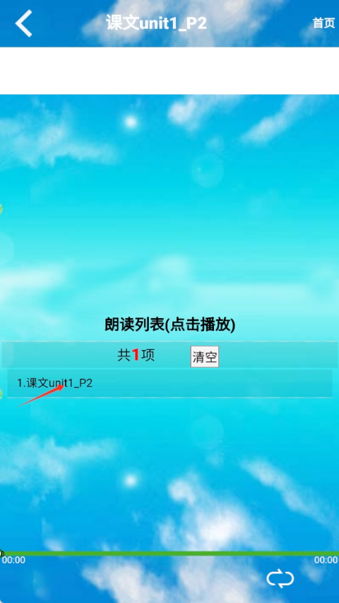 小学三年级英语上册