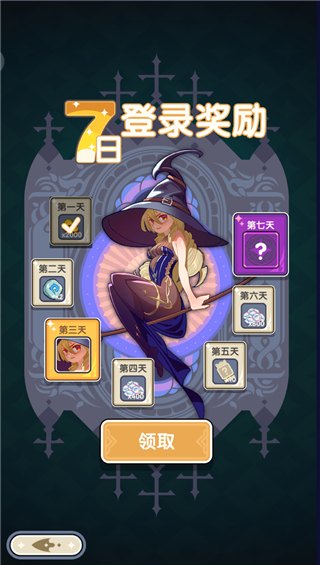 勇者秘境0.1折版