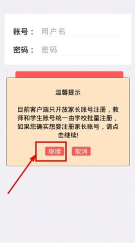 乐教乐学学生版