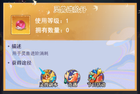 天剑奇缘红包版