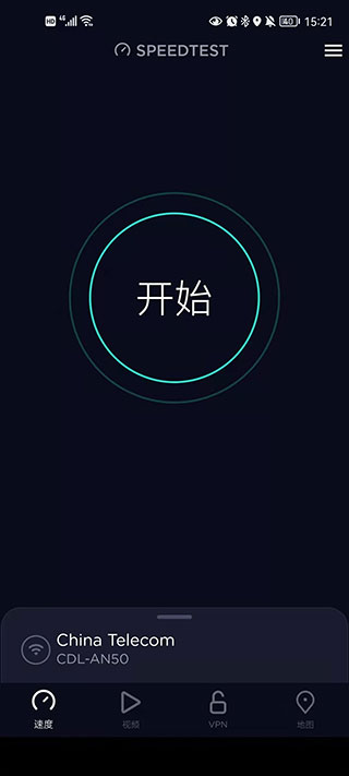 Speedtest中文版