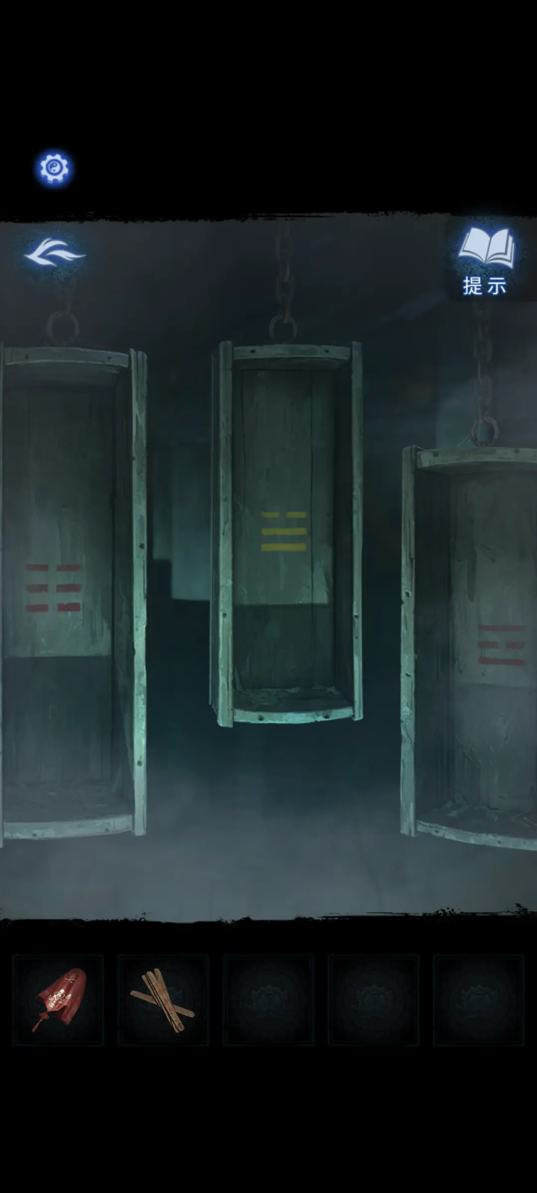 纸嫁衣8千子树九游版