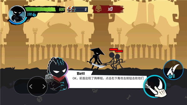 火柴人功夫大师