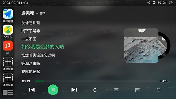 氢桌面车机最新版