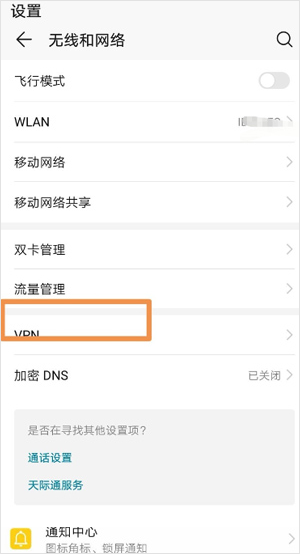 谷歌服务框架2026