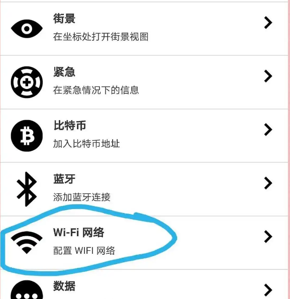nfc工具箱专业版