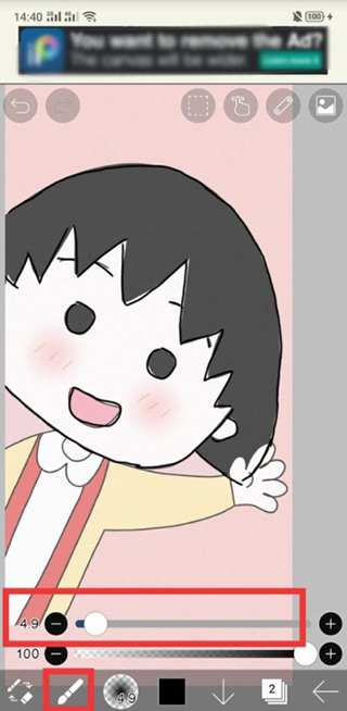 爱笔思画X最新版本