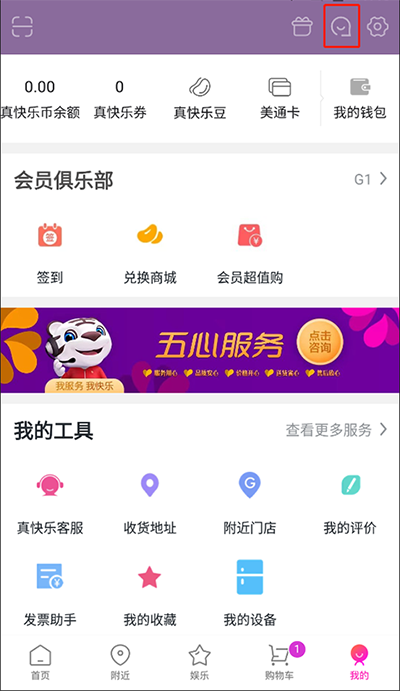 国美电器网上商城自营