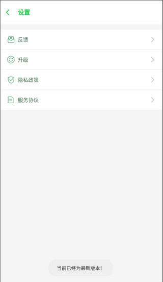 啸天框架最新版