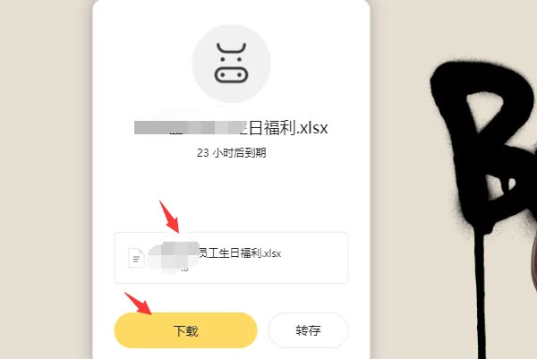 奶牛快传手机版