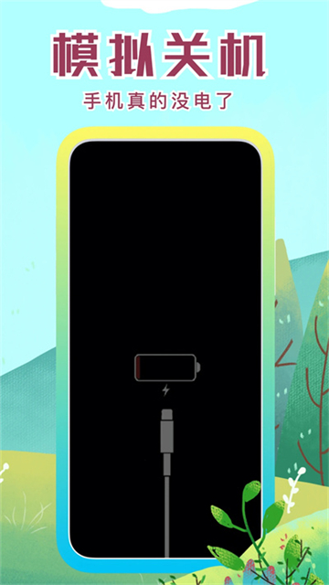 社恐快跑最新版