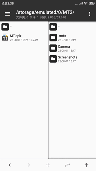 MT管理器永久vip版本