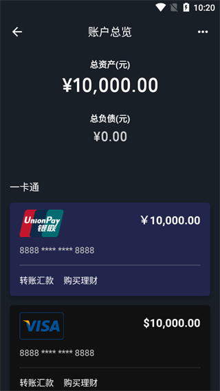 微信零钱装B神器