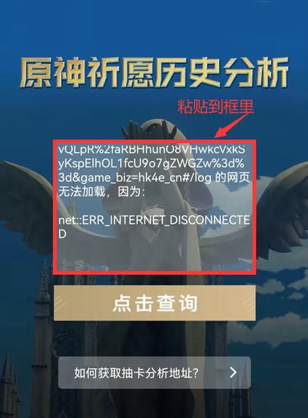 提瓦特小助手最新版