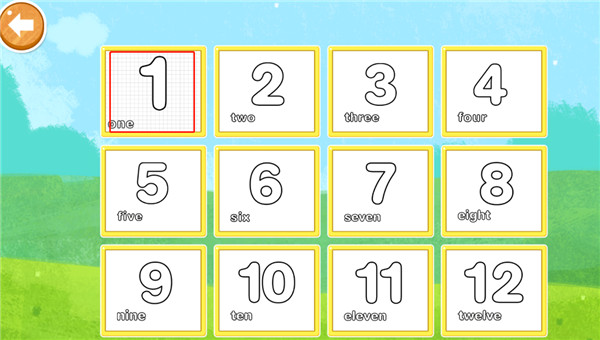 天才宝宝学前启蒙