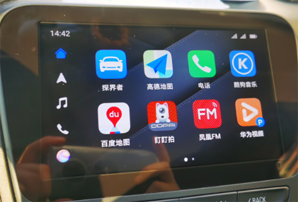 HiCar智行最新版