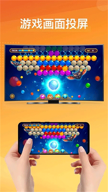 mirroring安卓投屏软件