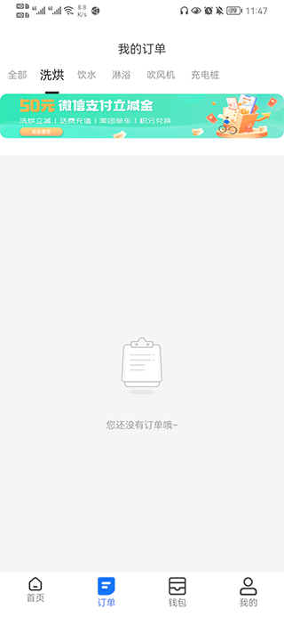 胖乖生活最新版本