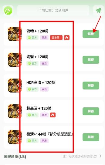 GM工具箱超广角版