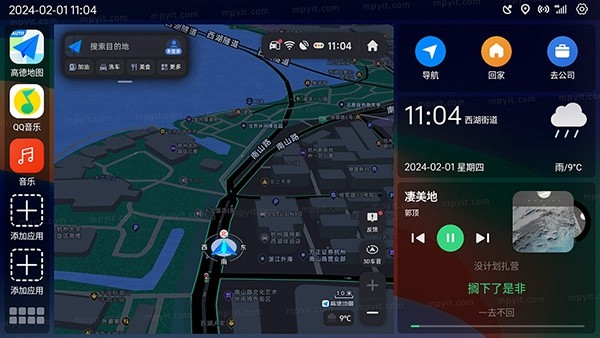 氢桌面车机最新版