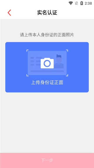 文旅通APP