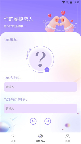 社恐神器app