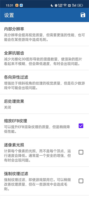 海豚模拟器中文版